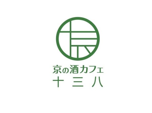 【2022年最新】お花見と一緒にチェック♡