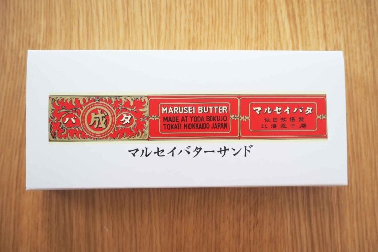 六花亭マルセイバターサンド