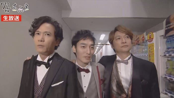 稲垣吾郎、草なぎ剛、香取慎吾(C)AbemaTV