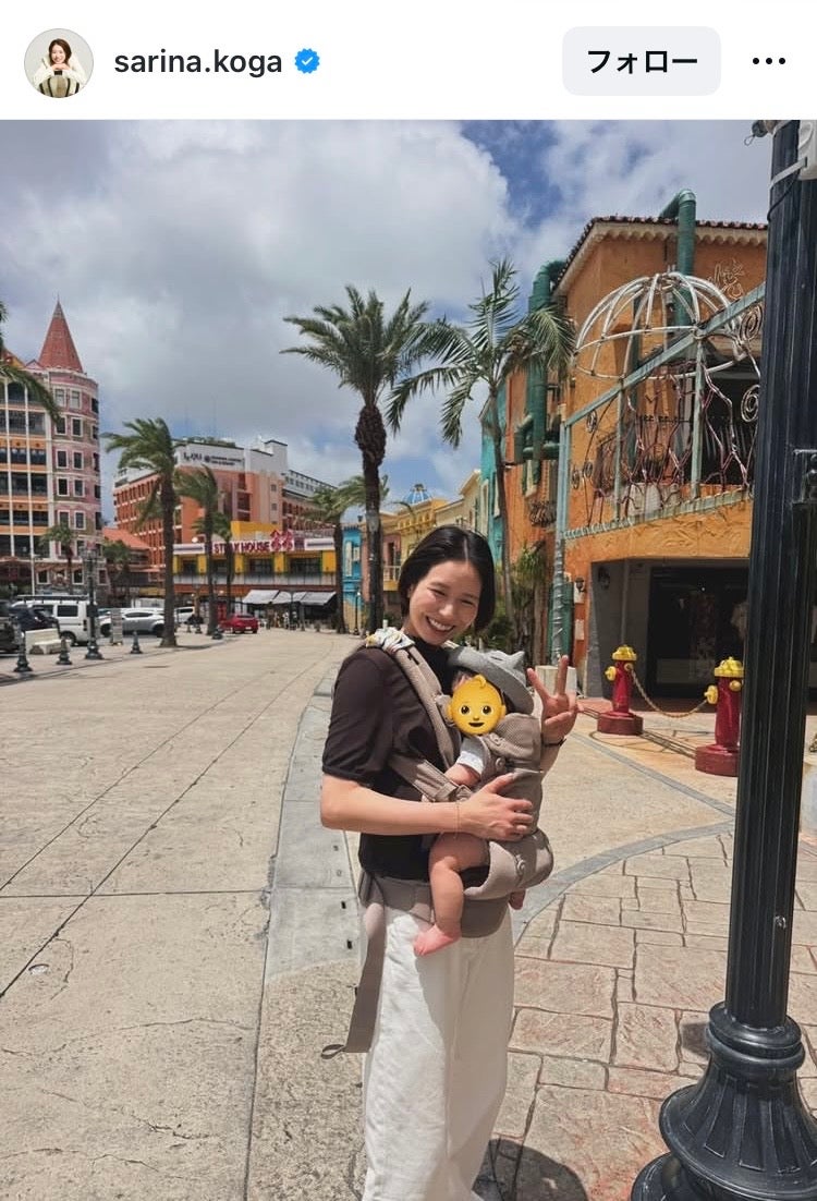 古賀紗理那Instagramより