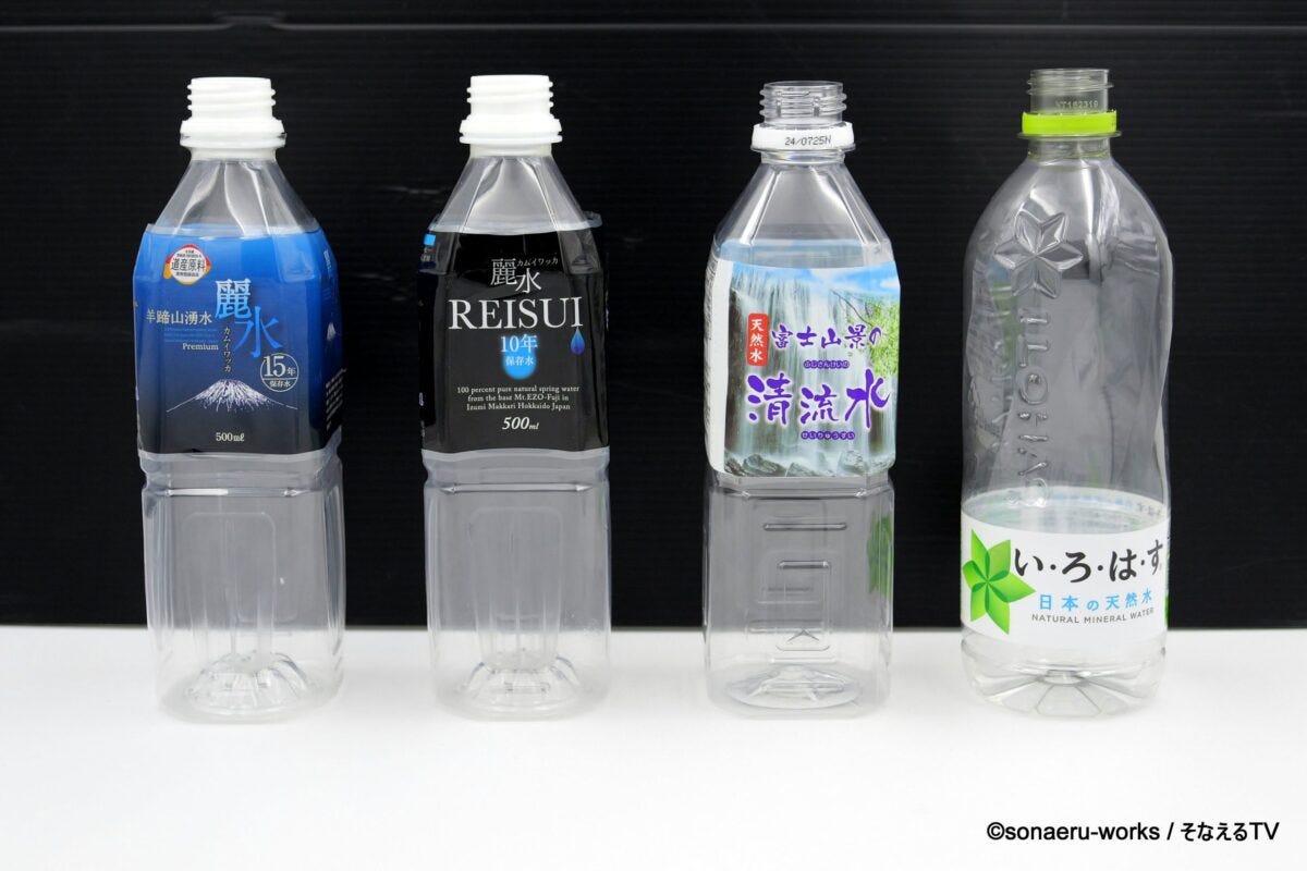 ペットボトル水