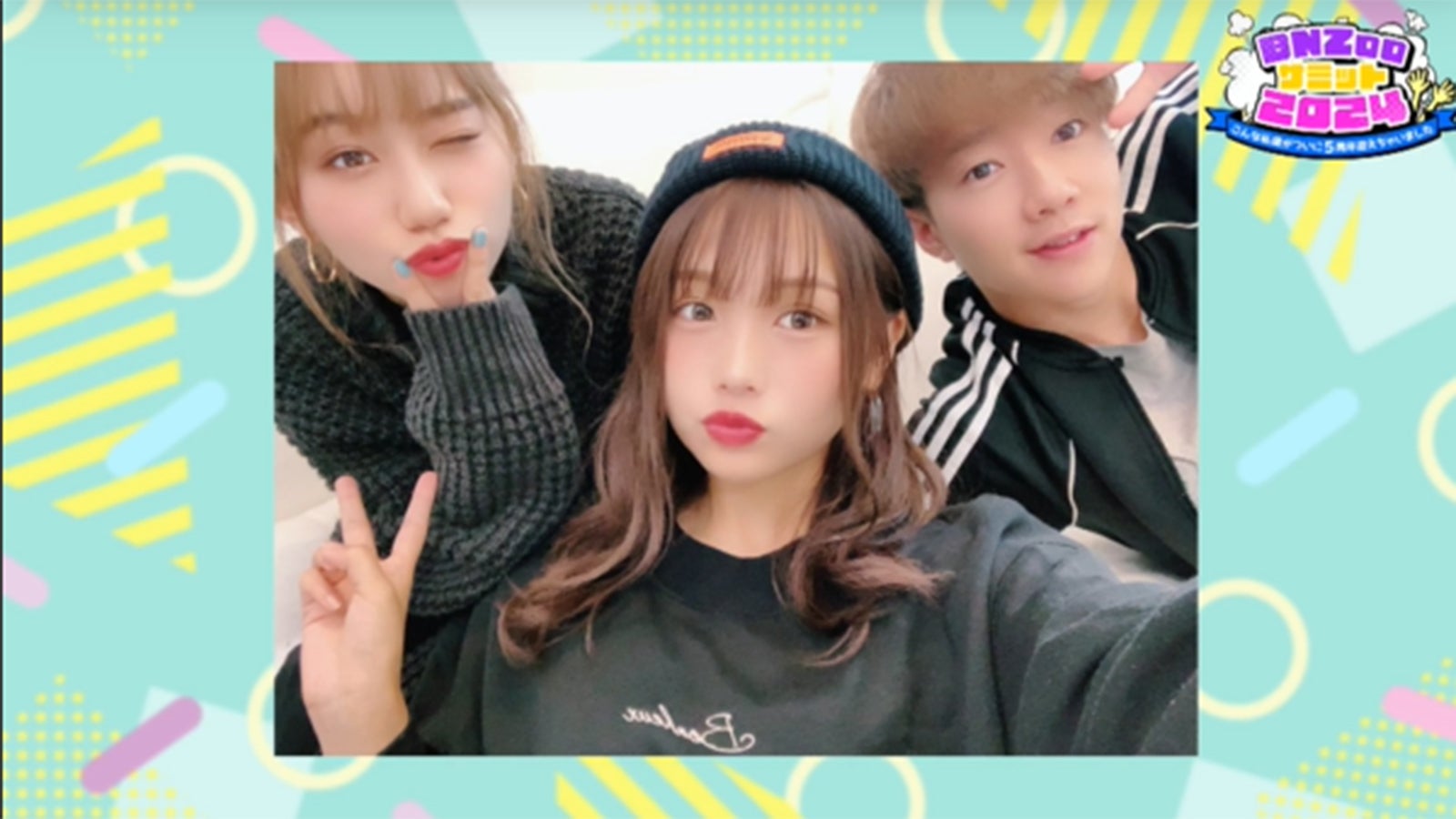 ばんばんざい（提供写真）