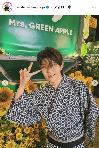 若井滉斗Instagramより