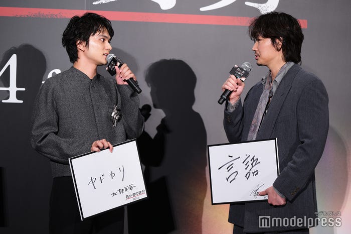 北村匠海、綾野剛(C)モデルプレス