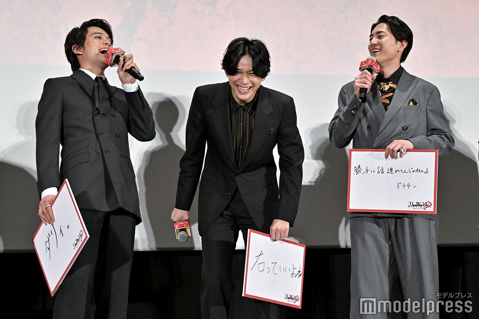 北村匠海、吉沢亮、間宮祥太朗（C）モデルプレス