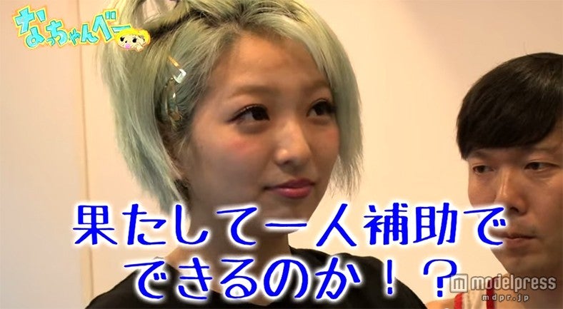 1人補助でバク転できるのか？