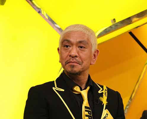 松本人志「IPPONグランプリ」実力者&“大喜利の雄”が初参戦