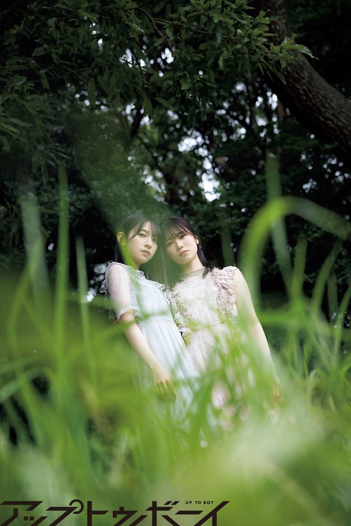 金村美玖、丹生明里/誌面カット(提供写真)