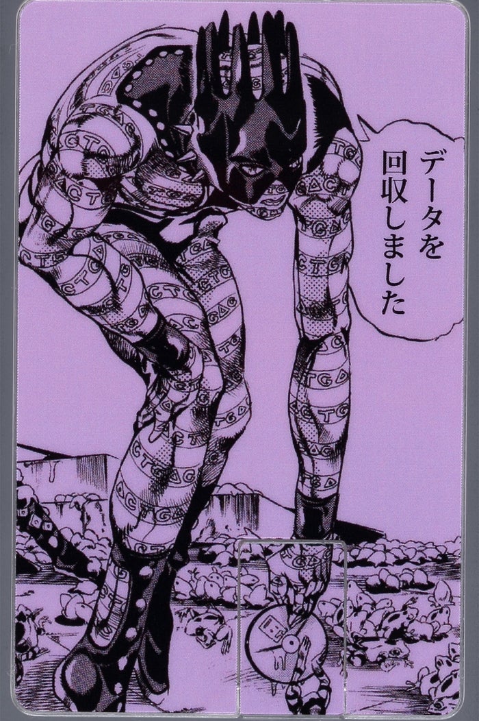 オリジナルグッズ『ジョジョの奇妙な冒険 Part 6 ストーンオーシャン』USBカードスティック（C）LUCKY LAND COMMUNICATIONS／集英社