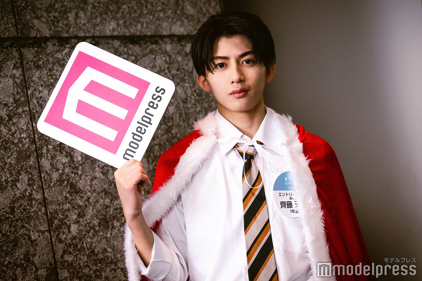 齊藤天彦さん（C）モデルプレス