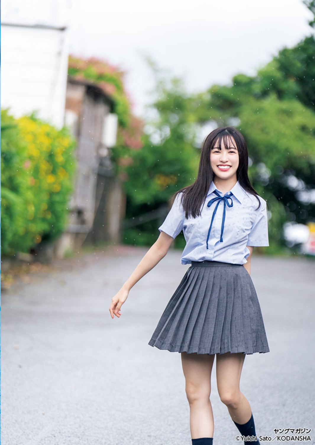 早川渚紗（C）講談社