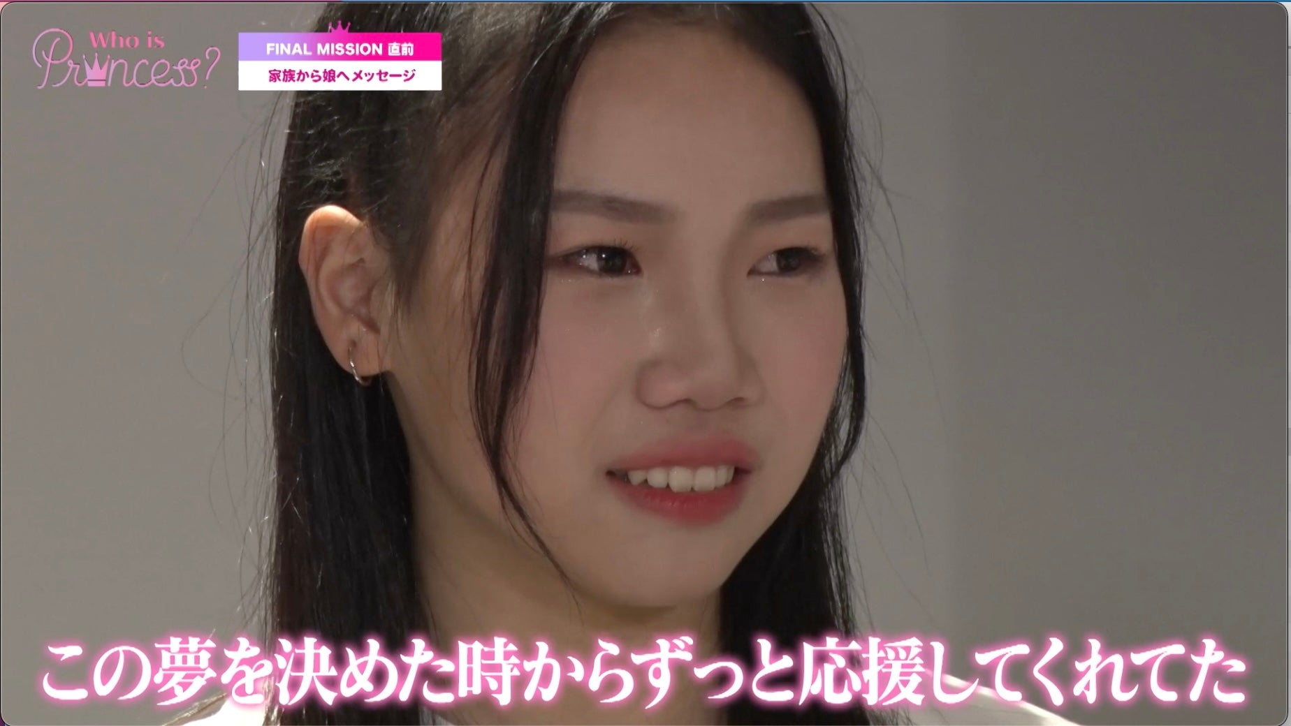 「Who is Princess？」特別版＜前編＞より（C）WIP Project