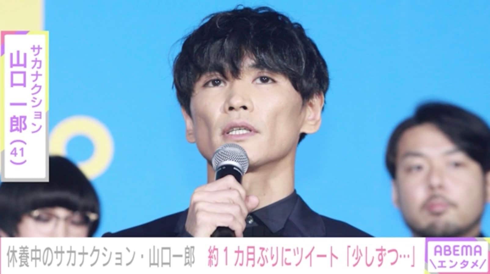 休養中のサカナクション山口一郎 猫触りたい 1ヶ月ぶりのtwitter更新でファンからはネコの写真 動画が殺到 モデルプレス