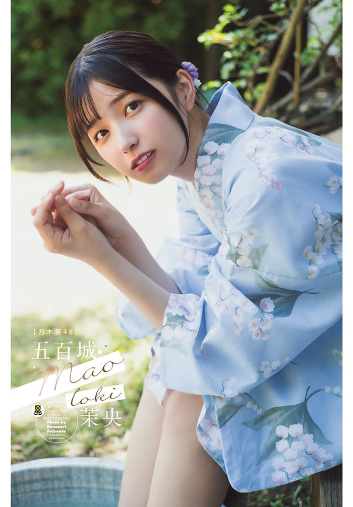乃木坂46五百城茉央、浴衣から美脚ちらり 制服姿も披露「週刊少年チャンピオン」初表紙