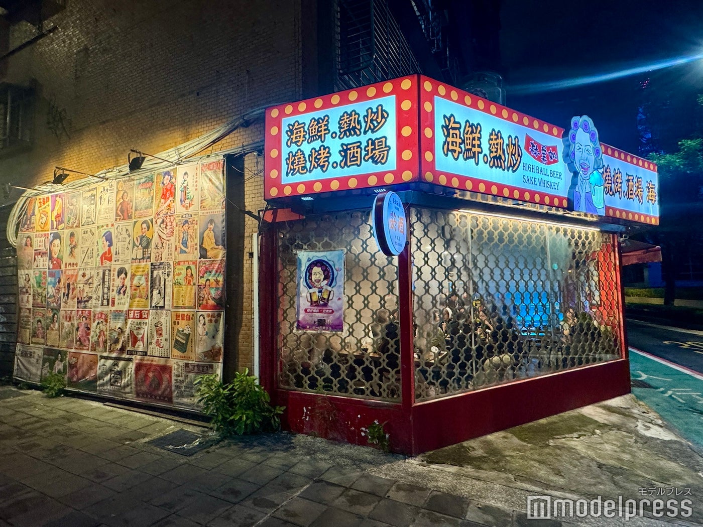 林美如海鮮熱炒燒烤酒場(C)モデルプレス