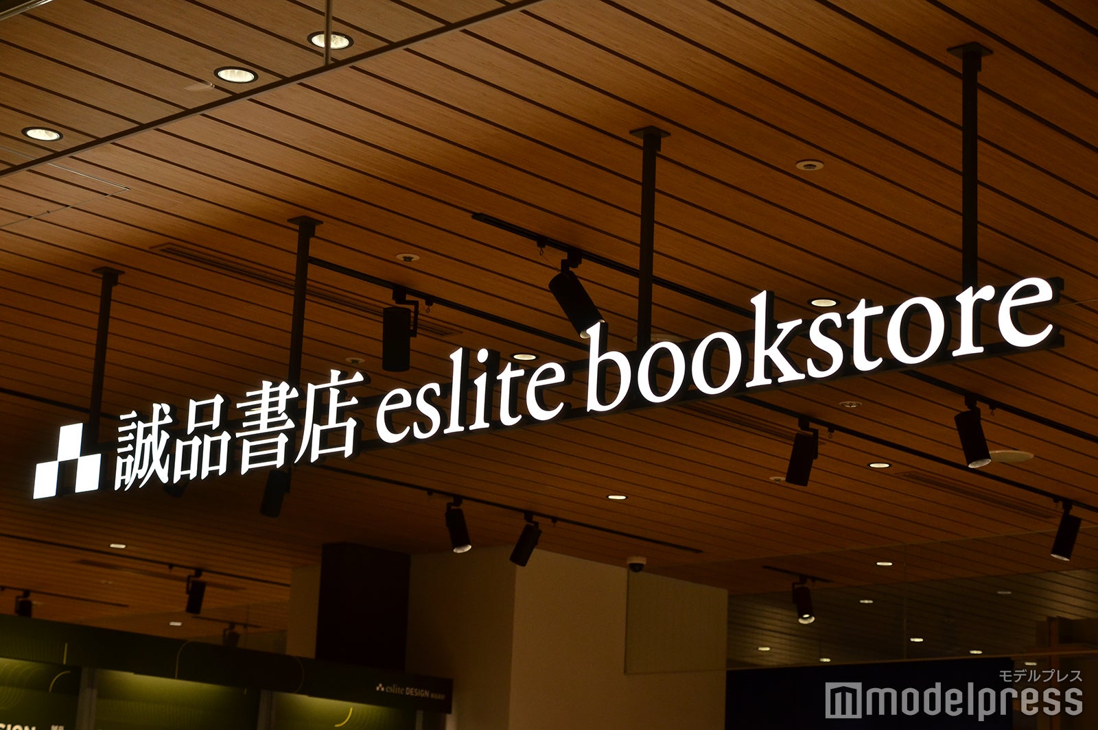 誠品生活日本橋」膨大な本の回廊、台湾グルメ、美容雑貨まで！複合書店の全貌公開 - 女子旅プレス