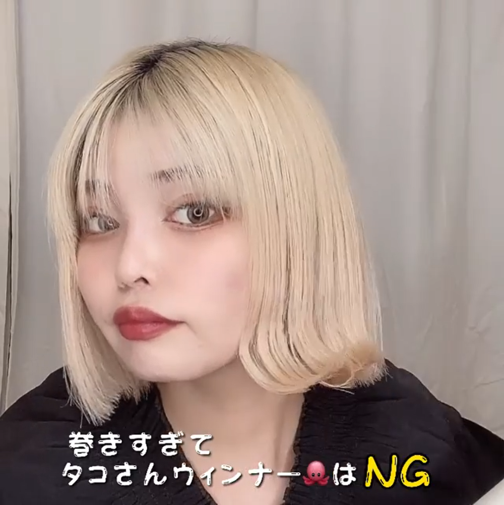 ショートボブのストレートアイロンで外ハネ