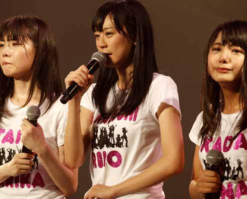 HKT48研究生、全員号泣 Wサプライズ発表に「びっくりした」