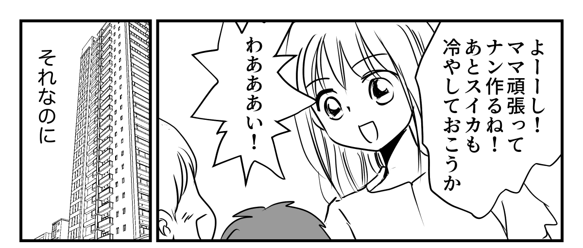 1-3-1