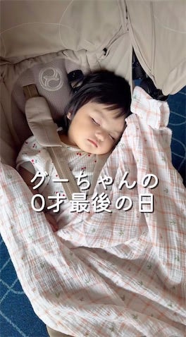 川崎希、次女・グーちゃん"0歳最後の日"の沖縄旅行Vlog公開「素敵な家族」