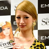 10年越し結婚の松本恵奈 当時の迷いを告白 怖かった モデルプレス 10年越し結婚の松本恵奈 当時の迷いを告白 怖かった モデルプレス