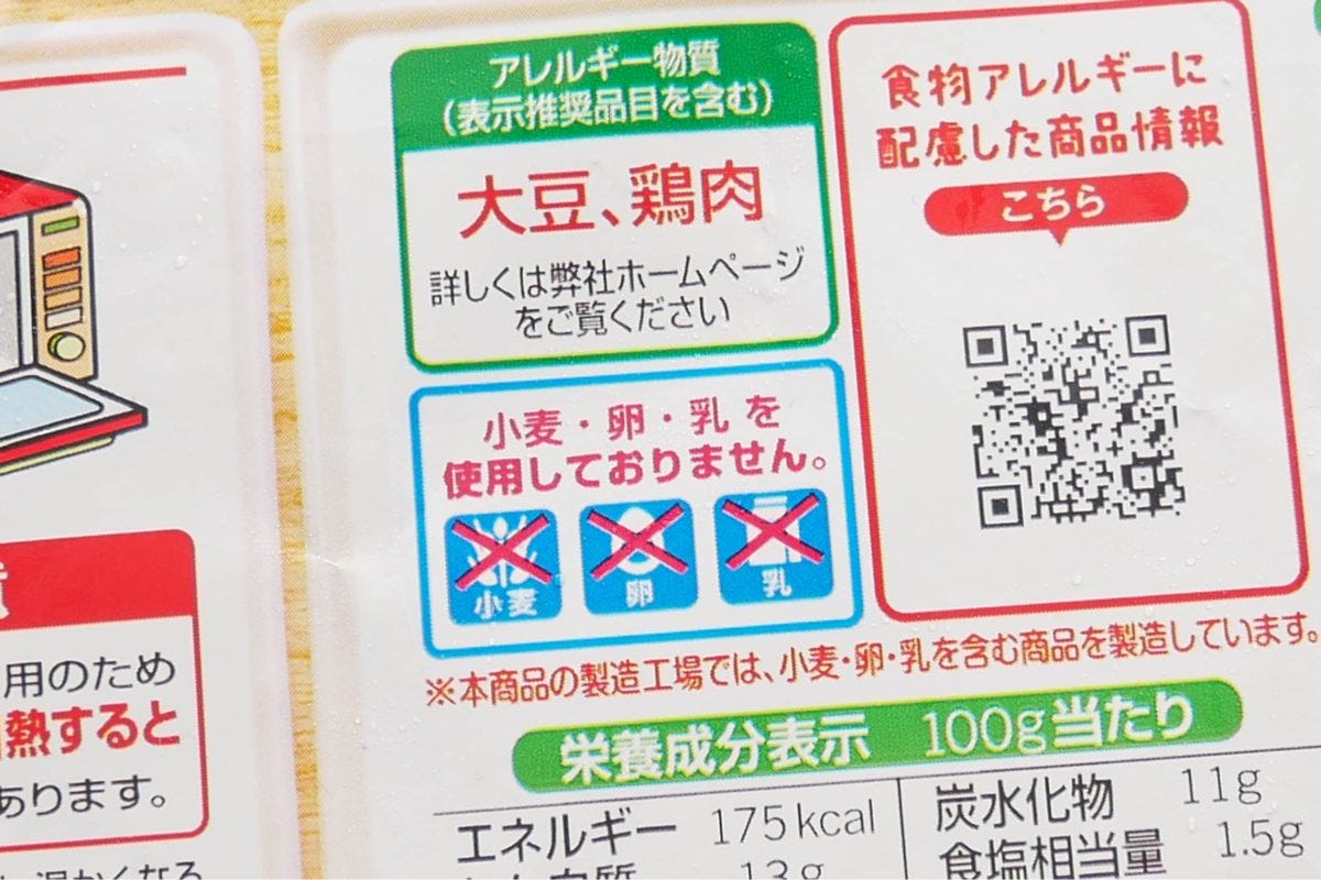 やわらか若鶏から揚げ