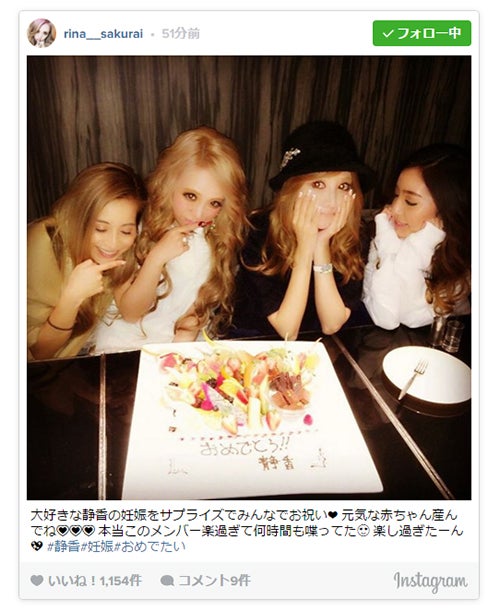 妊娠中の武藤静香 子どもの性別 名前は Agehaメンバーのアイデアは どれも一次審査落ち モデルプレス