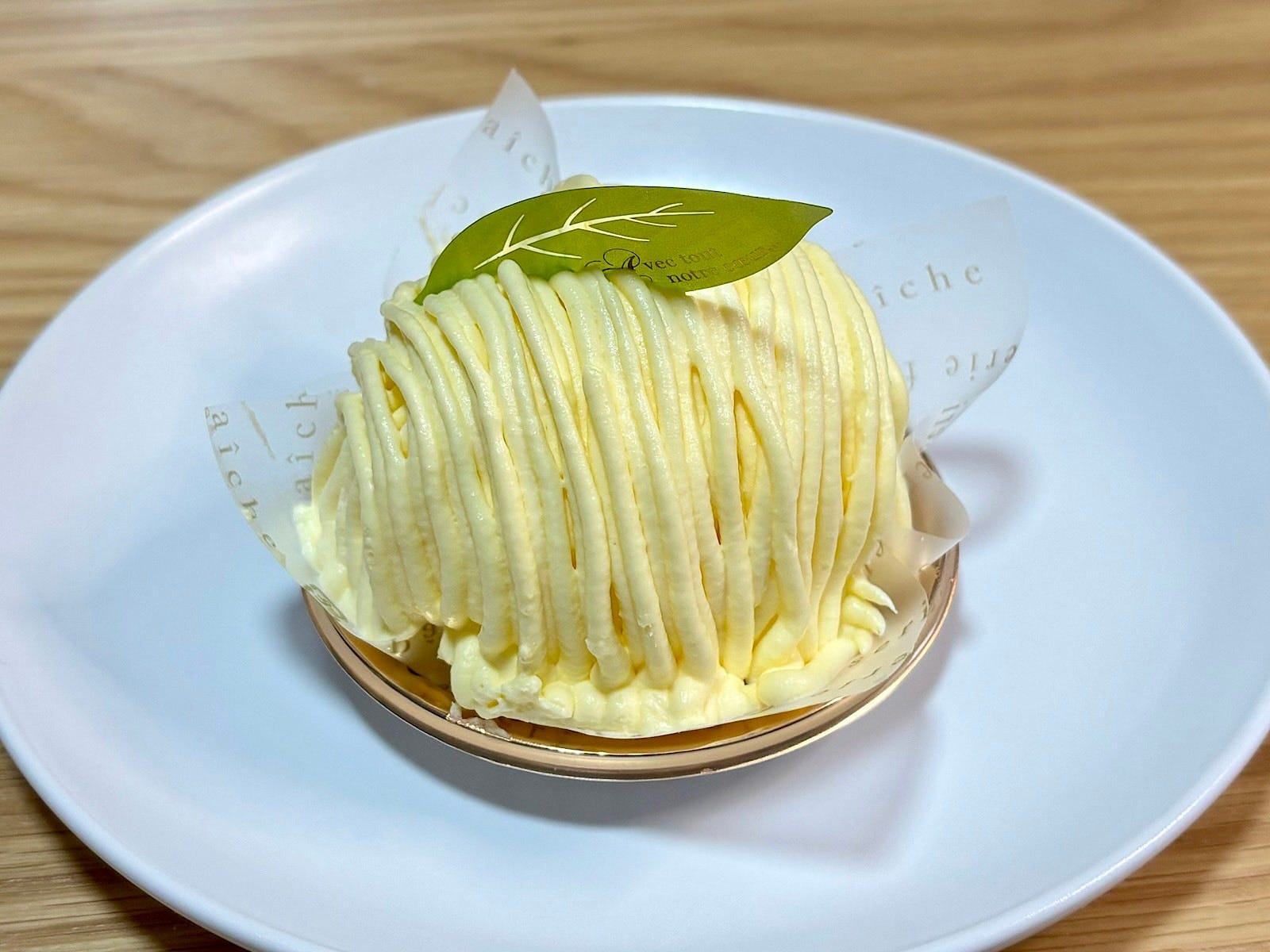「瀬戸内レモンモンブラン」421円(税込)
