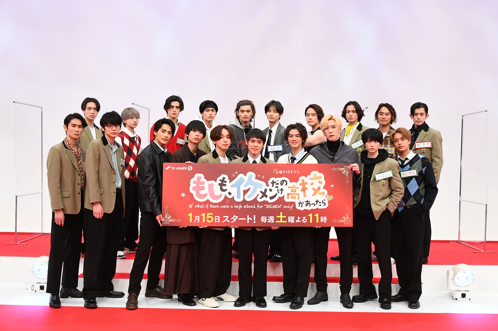 細田佳央太・宮世琉弥・藤原大祐らイケメン集結 “2時間遅刻”のハプニングとは＜もしも、イケメンだけの高校があったら＞