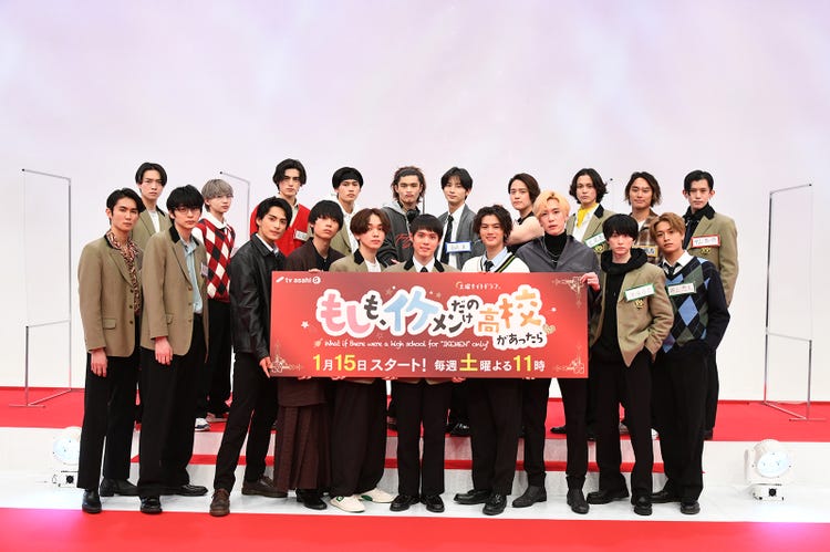 細田佳央太 宮世琉弥 藤原大祐らイケメン集結 2時間遅刻 のハプニングとは もしも イケメンだけの高校があったら モデルプレス 細田佳央太 宮世琉弥 藤原大祐らイケメン集結 2時間遅刻 のハプニングとは もしも イケメンだけの高校があったら モデルプレス