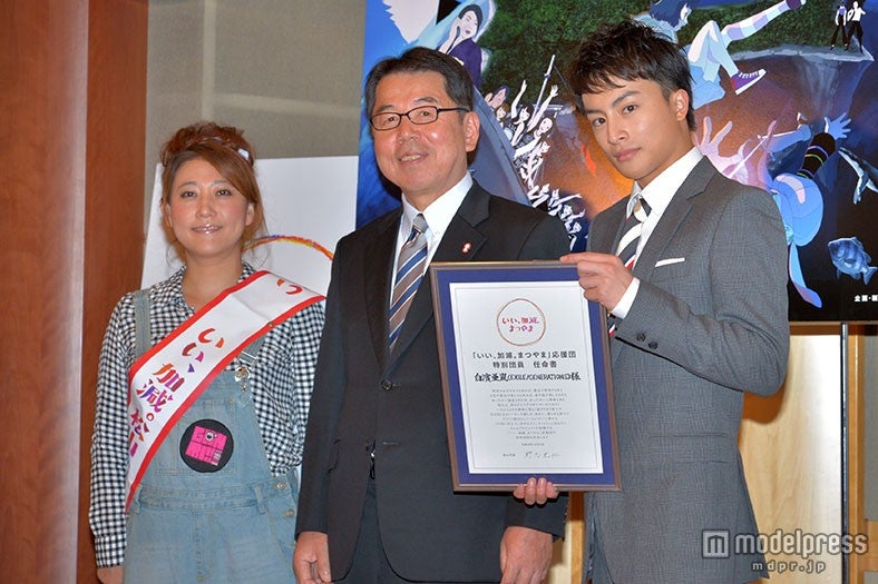 （左から）友近、松山市副市長の遠藤美武氏、白濱亜嵐