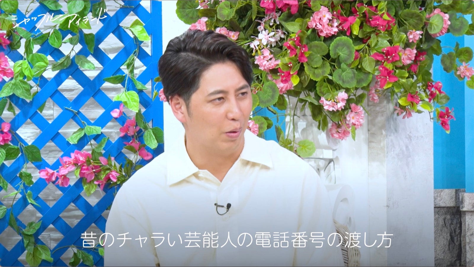 「シャッフルアイランド Season7」（C）AbemaTV,Inc.