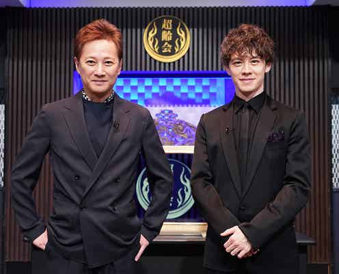 中居正広&ウエンツ瑛士、初ダブルMCで特番 若者文化で活躍するシニアの生き様を紹介