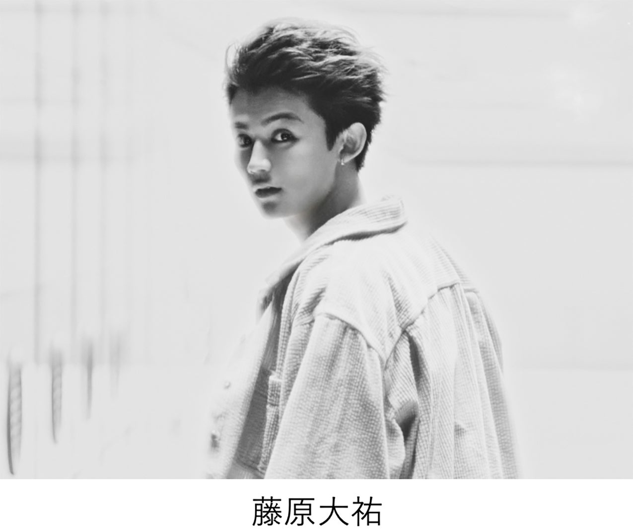 藤原大祐（提供写真）