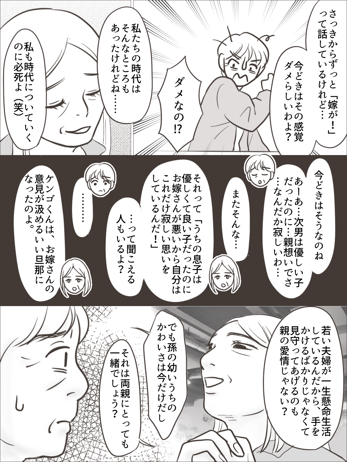 【修正版】6_1