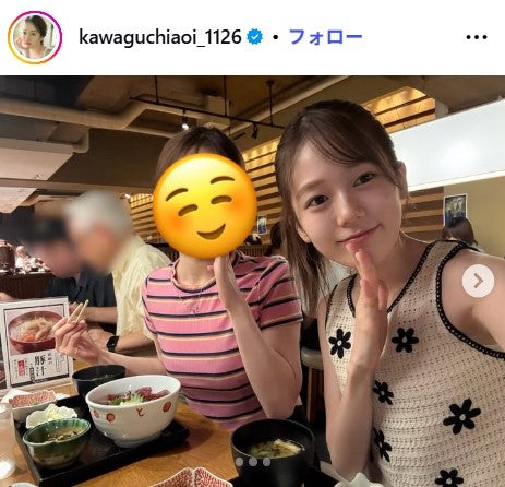 川口葵Instagramより