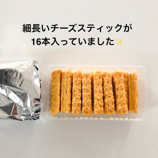 16本のゴーダチーズスティック