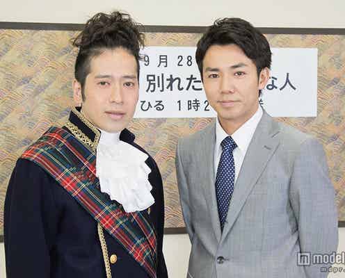 ピース又吉、綾部主演ドラマに参戦「重要な役をいただけて嬉しい」