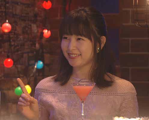 桜井日奈子が参戦 “常連客”とBARでトーク