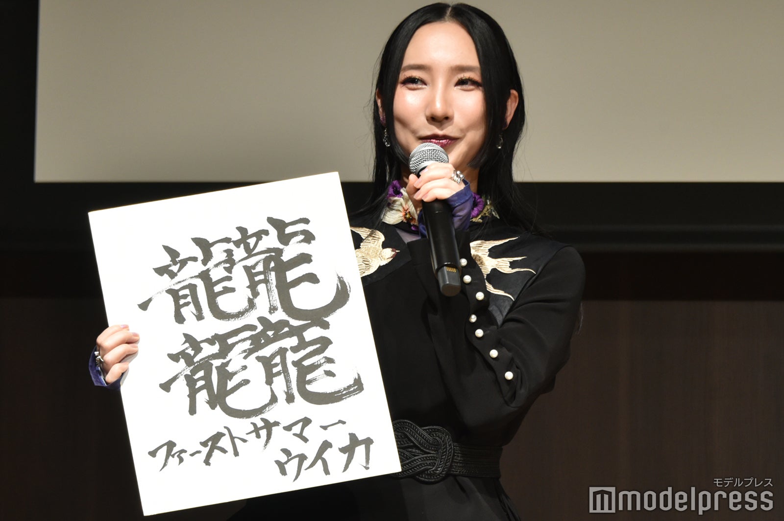 ファーストサマーウイカ（C）モデルプレス