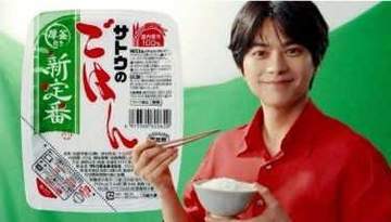 timelesz・佐藤勝利 “サトウ”CMで夢かない感激「食べましょう！いっぱい！」