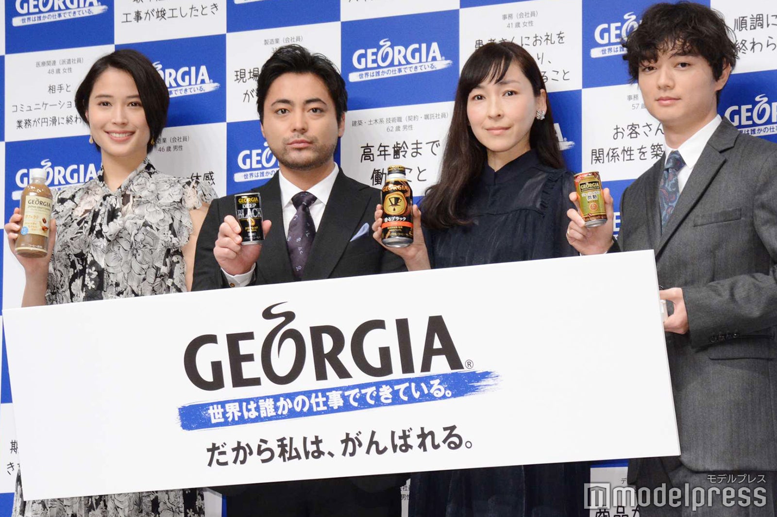 山田孝之・広瀬アリス、仕事のやりがい語る