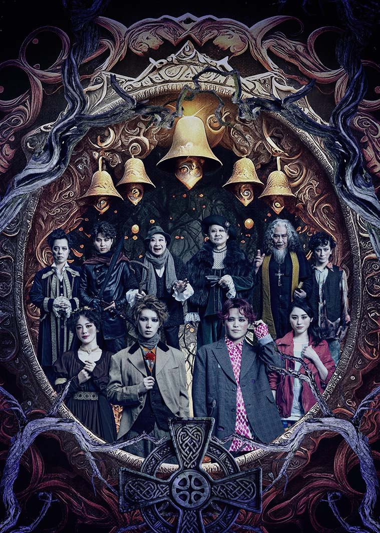 Travis Japan七五三掛龍也・吉澤閑也、W主演で「ダブリンの鐘つきカビ人間」初ミュージカル化 伊原六花ら共演キャスト解禁＜コメント＞