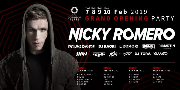 「SEL OCTAGON TOKYO」(画像提供:avex)