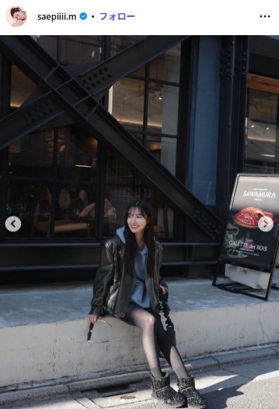 村瀬紗英Instagramより