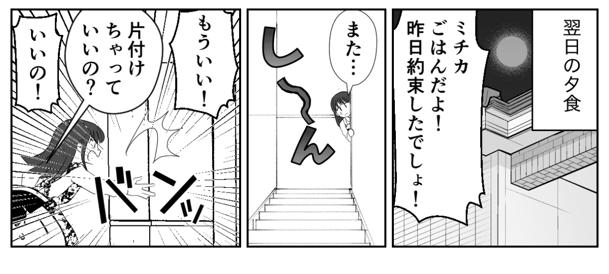 1−3−1