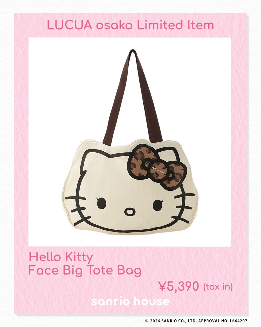 「ハローキティ フェイストートバッグ」LEOPARD/5,390円(C)2026 SANRIO CO., LTD. APPROVAL NO. L664297
