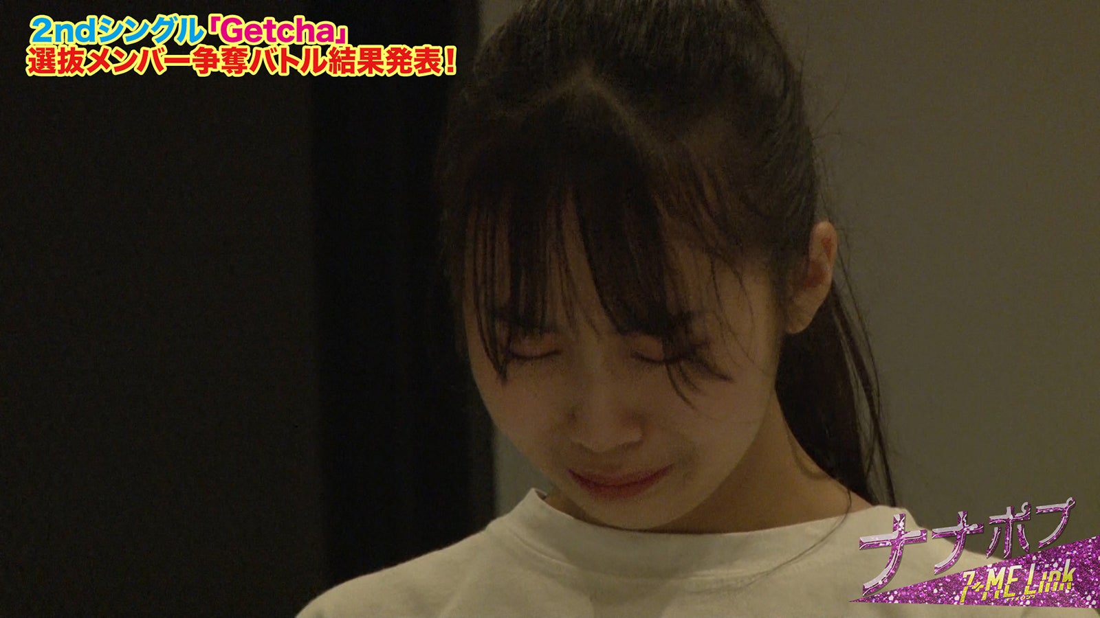 「ナナポプ」第29話より（提供写真）