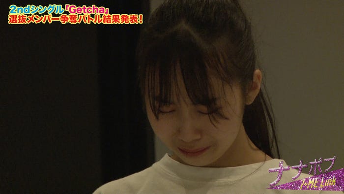 「ナナポプ」第29話より(提供写真)