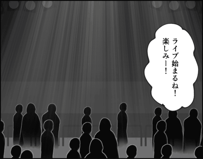 毎回ってすごい!